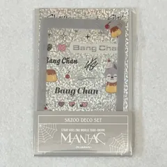 未開封 stray kids スキズ MANIAC SKZOO DECO SET ステッカー バンチャン