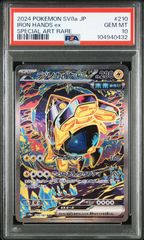 フウロSR PSA 10 - メルカリ