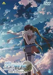 2026年最新】英雄伝説 空の軌跡 THE ANIMATION vol.1 [DVD]の人気