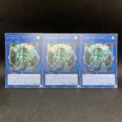 遊戯王 ブラック・マジシャン デッキパーツ 44枚セット - メルカリ