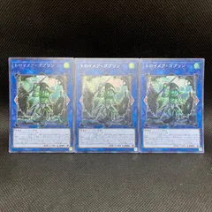 2025年最新】トロイメア・ゴブリン シークレットの人気アイテム - メルカリ