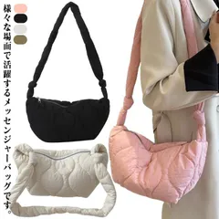 ショルダーバッグ 小さめ レディース メッセンジャーバッグ 大人 カジュアル ボディバッグ 超軽量 斜め掛け 肩掛け もこもこ おしゃれ 可愛い シンプル キルティングバッグ 通学 通勤 送料無料#bon1582