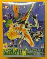 2025年最新】V.F.G. マクロスF VF-25F メサイア ランカ・リー