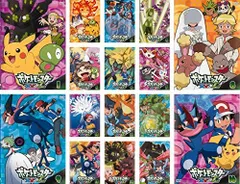 【中古】ポケットモンスターXY&Z エックスワイ アンド ゼット [レンタル落ち] 全16巻セット [マーケットプレイスDVDセット商品]