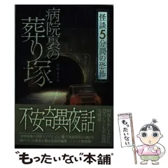 2024年最新】中村まさみの人気アイテム - メルカリ