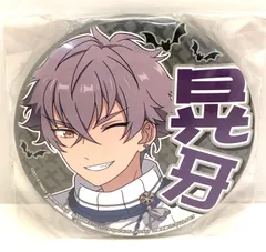 ♪) 大神晃牙 トルコレ 応援 缶バッジ 3rd vol.2   あんさんぶるスターズ! [10]