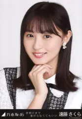 2025年最新】遠藤さくら 生写真 夜明けまで強がらなくてもいいの人気