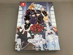 スペードの国のアリス まとめ売り Black White Switch - メルカリ