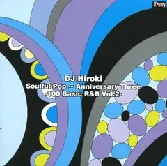 2025年最新】dj hiroki soulful popの人気アイテム - メルカリ 2025年最新】dj hiroki soulful popの人気アイテム - メルカリ
