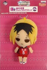 [中古]キーホルダー·マスコット(キャラクター) 孤爪研磨 きゅんぐるみマスコット [一番くじ ハイキュー!!~冬志団結!~] E賞