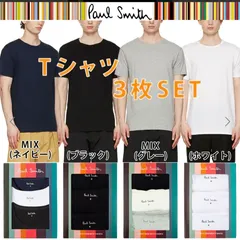 新品　訳あり　特価　Paul Smith ポールスミス　Tシャツ　アンダーウェア　3枚セット　Lサイズ　半袖　メンズ　（出品NO.50）