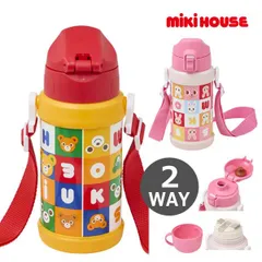 2025年最新】MIKI HOUSE 子ども用水筒の人気アイテム - メルカリ