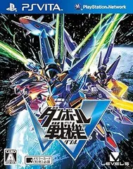【中古】(未使用･未開封品)ダンボール戦機W (特典なし) - PS Vita