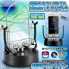 カウンタースイング カウンタースイング アシックス 78cm（スポーツ用品）のおすすめ
