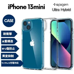 Spigen iPhone13mini ケース クリアケース 耐衝撃 黄変抑制 ワイヤレス充電対応 ACS03317 クリスタルクリア