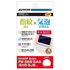 2025年最新】シャープ brain pw-sb5の人気アイテム - メルカリ