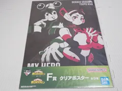 僕のヒーローアカデミア 一番くじ F賞 クリアポスター 麗日お茶子＆蛙吹梅雨 紡ぐ力★新品未開封
