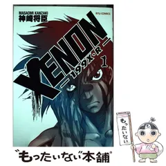 2024年最新】XENON-199X・Rの人気アイテム - メルカリ