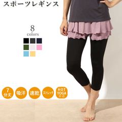 スポーツレギンス(s-1,s-1-l)