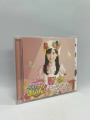 福原遥 まいんちゃん ミラクル☆メロディハーモニー（期間限定盤）アナザージャケ 福原遥 まいんちゃん ミラクル☆メロディハーモニー（期間限定盤