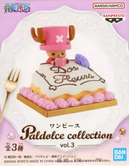 2025年最新】ワンピース Paldolce collection vol.3の人気