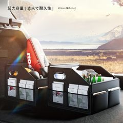 車用トランクオーガナイザー - 車用オーガナイザー 折りたたみ式トランクオーガナイザー 頑丈な車用収納 車用アクセサリー 工具 小物 防水ポリエステル製車用アクセサリーオーガナイザー 6つのポケット付き SUV ミニバン セダン トラックに適しています（ブラッ