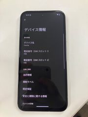 ★Google pixel  8a ポーセリン 本体のみ 128GB