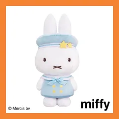 ミッフィーくじ A賞 特大サイズぬいぐるみ　お星さまのセーラー服