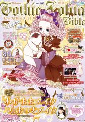 Item thumbnail for item 9ed5c05f-86cf-4c9f-b88c-25ab038fe1ce