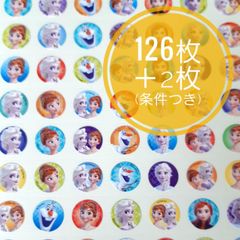 アナと雪の女王2 ごほうびシール ご褒美シール キャラクターシール