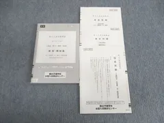 2025年最新】阪大実戦の人気アイテム - メルカリ