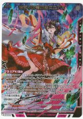Z/X ゼクス 始まりの竜の巫女エア∀ SSR IG02-058