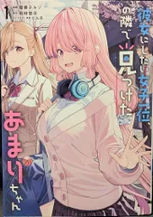 はちゃん　Ado　新品未開封 Adoちゃんにどハマり中️💙🩵 on X: 