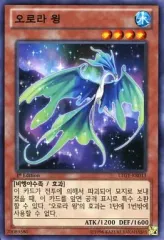 【中古】遊戯王 LTGY-KR013[N]：オーロラ・ウィング