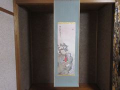 ☆中国 古美術 掛け軸 掛軸 絹本 肉筆 祝事 祝寿縁起画 七福神 縁起物