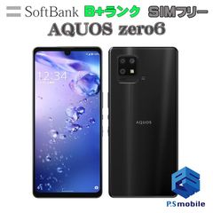 中古】F-52B らくらくスマートフォン【超美品 】SIMロック解除済み SIM