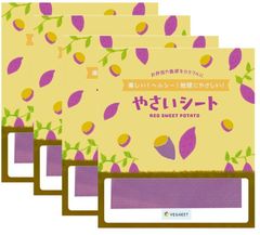 VEGHEET (ベジート) ミニやさいシート ムラサキイモ ５枚入り 4パック グルテンフリー 乾燥野菜シート