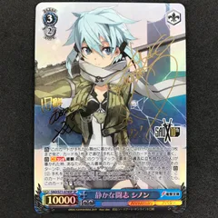 2025年最新】シノン spの人気アイテム - メルカリ