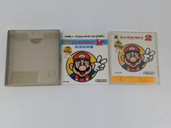 【動作確認済 起動OK】 ディスクシステム ソフト スーパーマリオブラザーズ2 箱付き