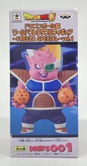 M*t様 ドラゴンボール超　ワールドコレクタブルフィギュア　フリーザスペシャルv M*t様 ドラゴンボール超 ワールドコレクタブルフィギュア