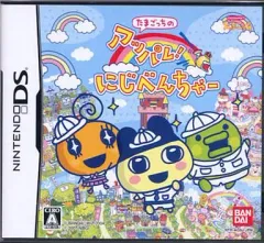 【中古】ニンテンドーDSソフト たまごっちのアッパレ!にじべんちゃー