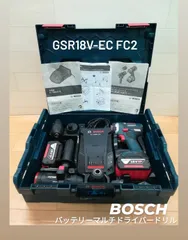 2024年最新】BOSCH バッテリー マルチドライバードリル GSR18V-ECFC2 ...
