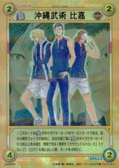 2025年最新】テニスの王子様 カード hrの人気アイテム - メルカリ 2025年最新】テニスの王子様 カード hrの人気アイテム - メルカリ