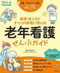 医療好き●新品　メモ帳ベティ看護婦さんブルー 医療好き○新品 メモ帳ベティ看護婦さんブルー - メルカリ