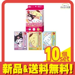 なりきりアートマスク サンリオキャラクターズ 3枚入 10個セット まとめ売り