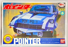 Amazon.co.jp: 絶版品 ポインター／ウルトラセブン POINTER 復刻