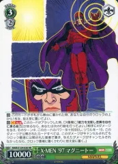 2025年最新】X-MEN ヴァイスシュヴァルツの人気アイテム - メルカリ