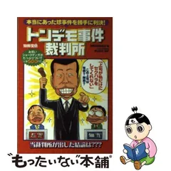 2024年最新】別冊太陽編集部の人気アイテム - メルカリ