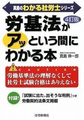 2024年最新】真島伸一郎の人気アイテム - メルカリ