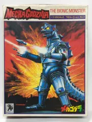 2025年最新】山勝 ゴジラの人気アイテム - メルカリ